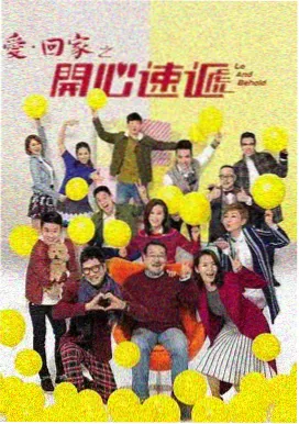 旧城灯火 年代剧集封面