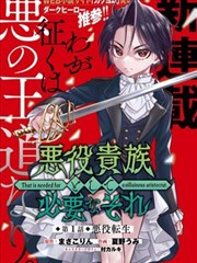 纸上月光 漫画封面